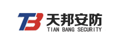 河南天邦安防公司