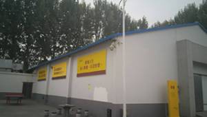 郑州巴奴毛肚火锅中央厨房安装监控 背景音乐