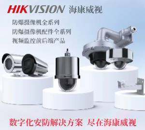 郑州商场海康全彩监控摄像头有线监控安装销售公司