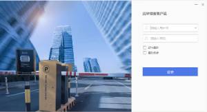 郑州停车场道闸摄像头安装，停车收费系统，车牌摄像头价格