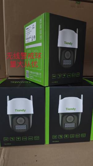 郑州商场音频摄像头安装｜河南天邦安防网络布线施工|天地伟业高清监控解决方案